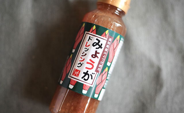 薬味いらず!SNSでも話題の「みょうがドレッシング」が優秀だった!【カルディ】