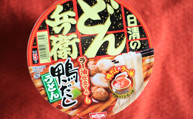 だしのうまみ！最後の一滴まで飲み干したい「どん兵衛」新商品