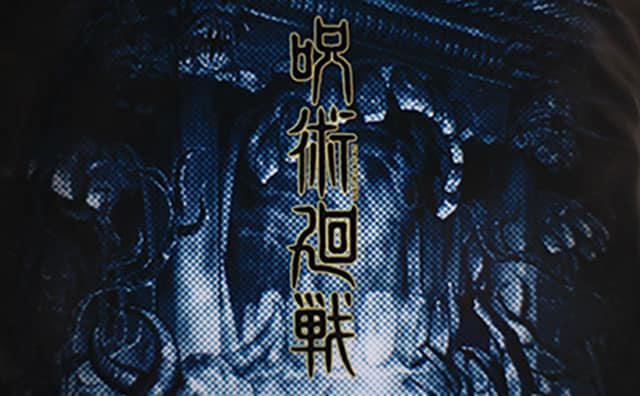 勉強がはかどる？『呪術廻戦』の下敷きが220円で買えるの!?