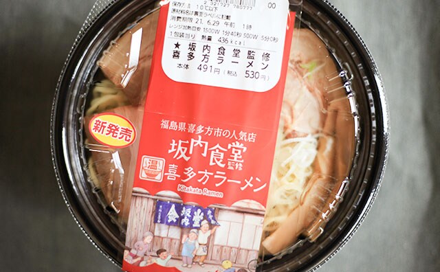 ローソンで喜多方ラーメン!「坂内食堂」監修商品が続々!
