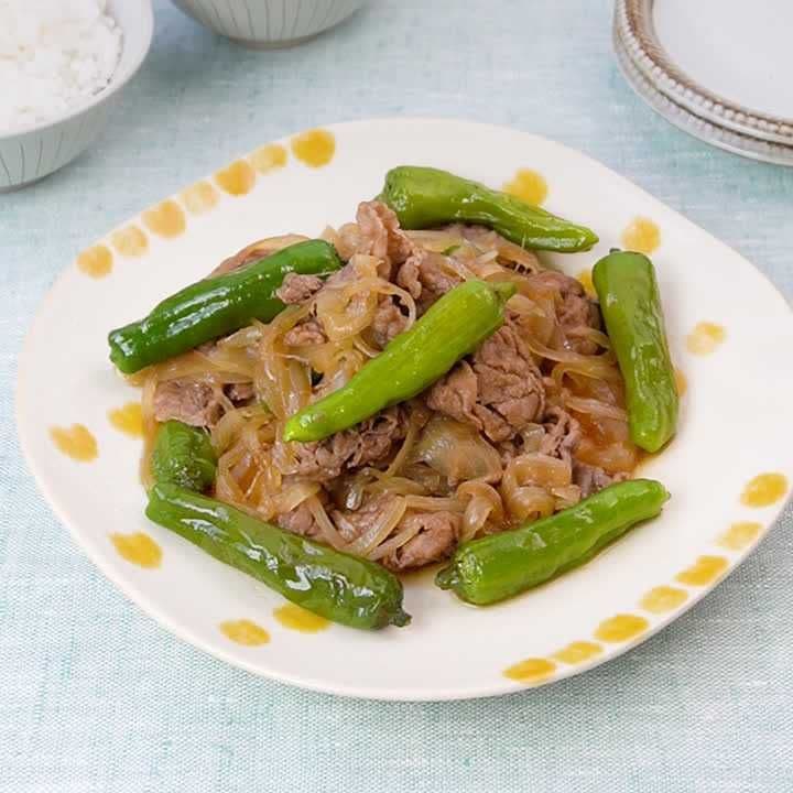 ごはんがすすむ！牛肉とししとうの甘辛煮