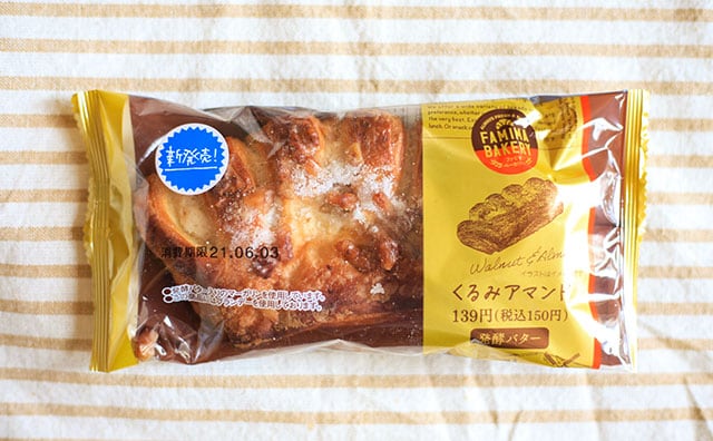 バターがスゴい！ファミマのこれ、地味だからと侮らないで！