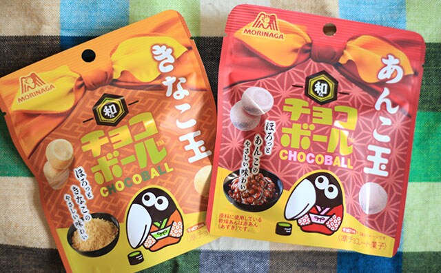 ファミマ先行・数量限定！「和なチョコボール」がほろっとウマイ！！