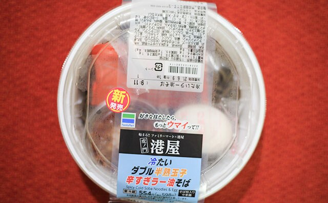 パンチありまくり！ファミマにガッツリ系の新感覚そば登場！！