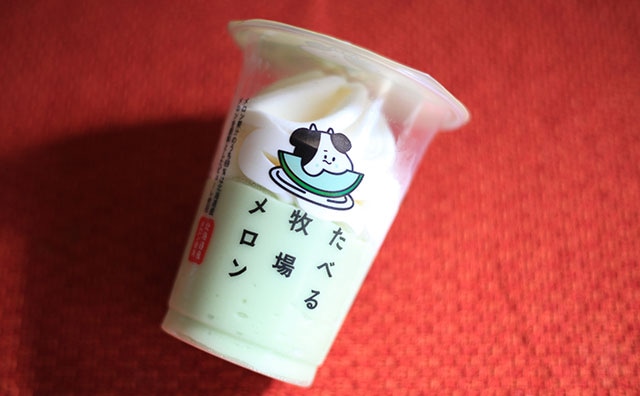 おいしさに“メロメロ” 「たべる牧場」シリーズに新作のメロン!!
