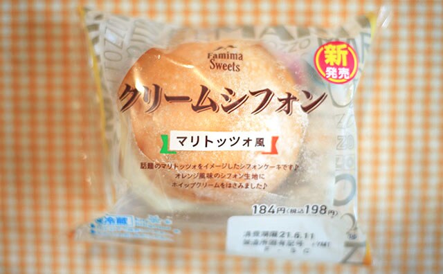 【6/8発売】ついにファミマでも！話題の「マリトッツォ」風スイーツをゲット！