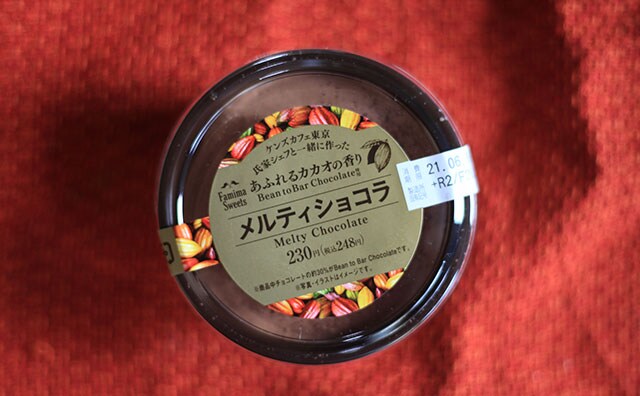 ホント神…！何回食べてもおいしい“ふわとろスイーツ”がまた復活！！
