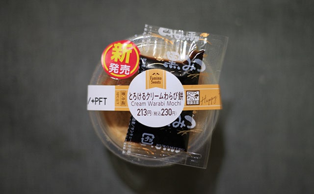 黒みつの海！極上のふわとろスイーツがまた復活した！