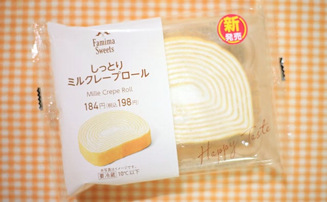 198円の隠れた名スイーツ！ファミマで謎の新商品を発見！！