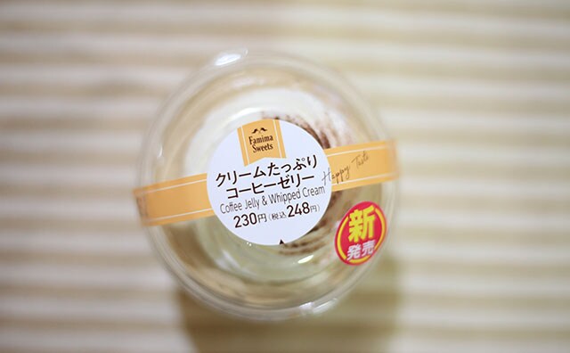 苦みがナイス！コーヒー好きにおすすめのファミマスイーツが復活した！