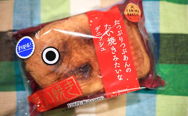 頭としっぽ、どっちから食べる？　たい焼き風の“あれ”が復活！