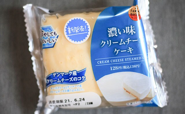 衝撃のスイーツ感…！ファミマの白いやつ、138円だからって侮るな！