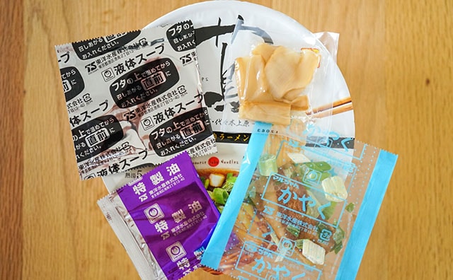 4年連続一つ星を獲得した味がカップ麺に!リッチな香りがスゴい!