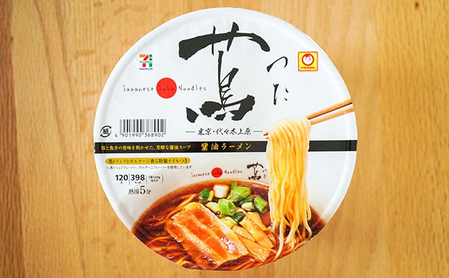 4年連続一つ星を獲得した味がカップ麺に!リッチな香りがスゴい!