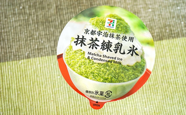 【朗報】セブンのうますぎる氷菓が今年も登場!