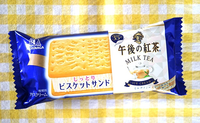 期間限定のこれ、SNSで「おいしい」「最高すぎる」と話題に