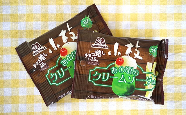 炭酸も再現!? クリームソーダ味の「小枝」が意外とウマかった！