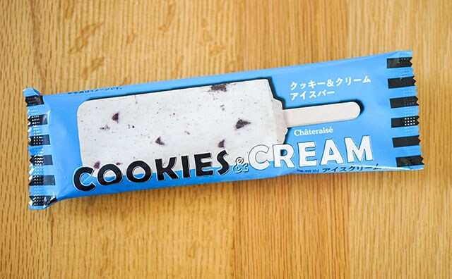 税込100円!セブンで買えるアイスが安いのにウマイ!