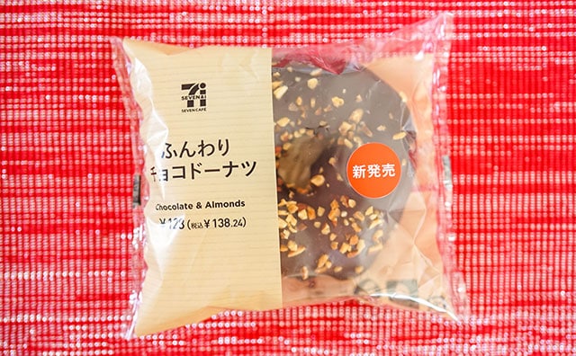 セブン新商品、ふわふわ＆チョコがたまりません！