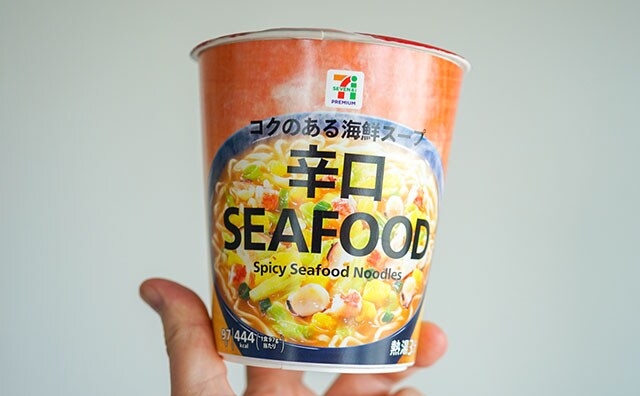セブンの新発売カップ麺、200円以下なのに具が多すぎ!