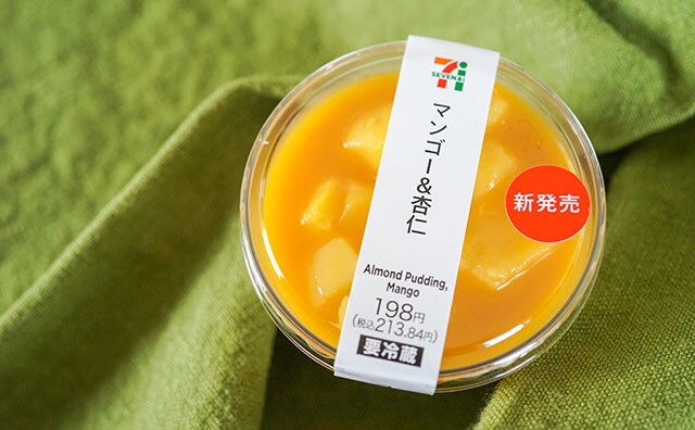 セブン新商品スイーツは果肉ごろごろで幸せ！！