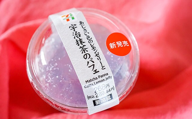 【セブン】味も見た目も涼やかなスイーツ登場!!