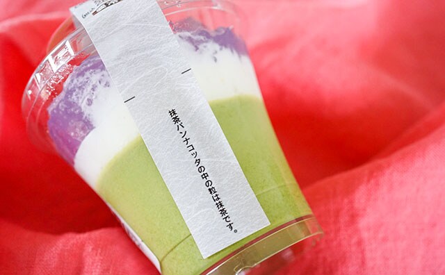 【セブン】味も見た目も涼やかなスイーツ登場!!