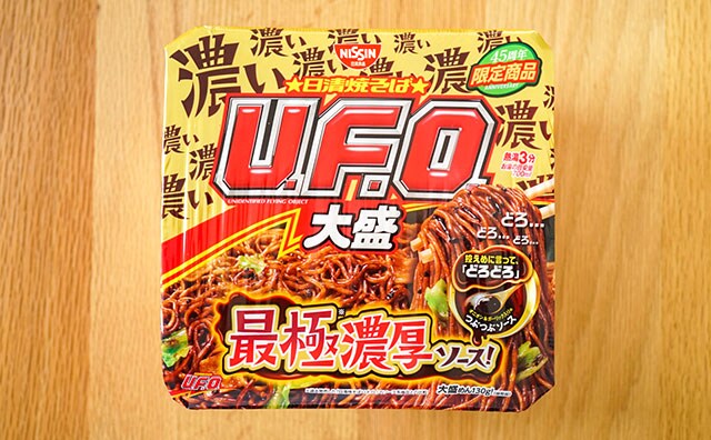 この限定カップ焼そば、商品パッケージに偽りなしすぎる！