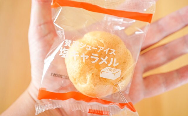 「食べはじめたら止まらない」セブンの新アイスがめっちゃよい！！