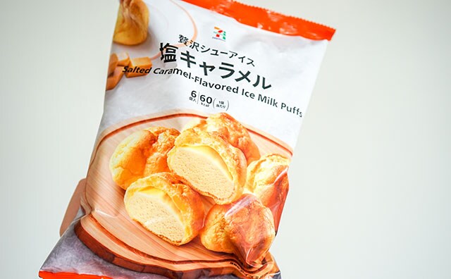 「食べはじめたら止まらない」セブンの新アイスがめっちゃよい！！