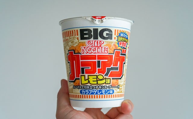 無敵のフュージョン!!!!! カップヌードル新商品はクセになる味!?