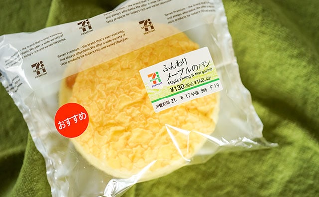 「神的にうまい」セブンのあのパンが復活！