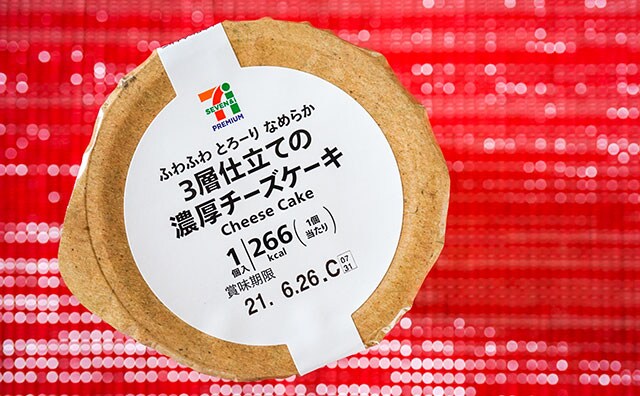 「間違いない」「とろける」大絶賛されるセブンスイーツがめちゃウマ！