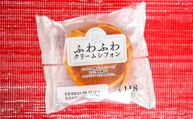 なにこのふわふわ感!セブンで見つけたコレがおいしすぎる!