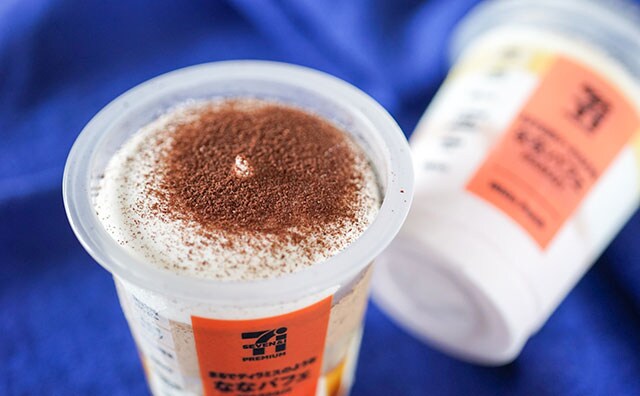 セブンの人気アイスに新フレーバー登場！フルーティーでおいしい！