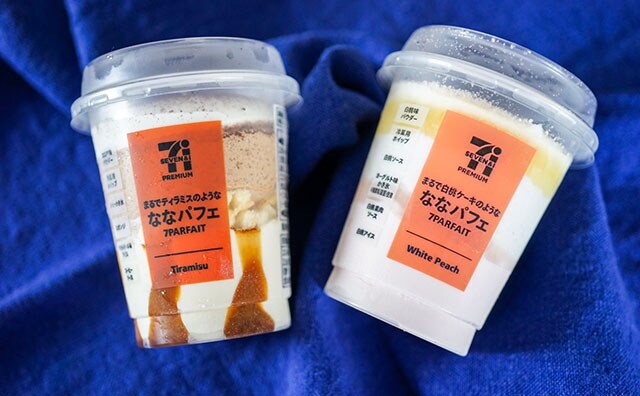 セブンの人気アイスに新フレーバー登場！フルーティーでおいしい！