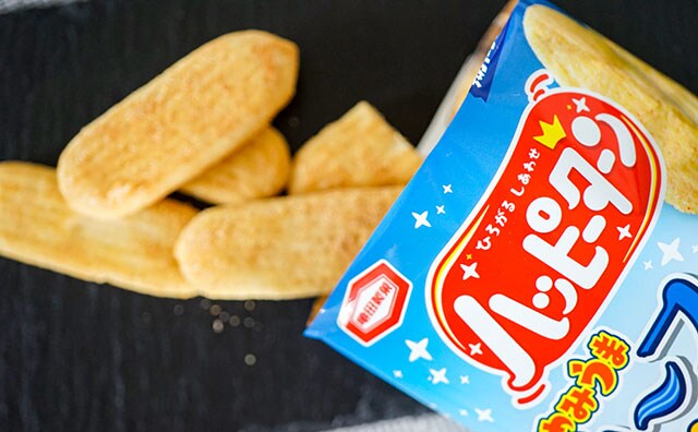 「これおいしい」「マジでクセになる」期間限定ハッピーターンはやみつき味!?