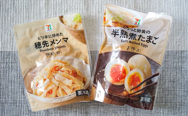 セブンの冷凍食品に激ウマつけ麺登場!これはストックしたい