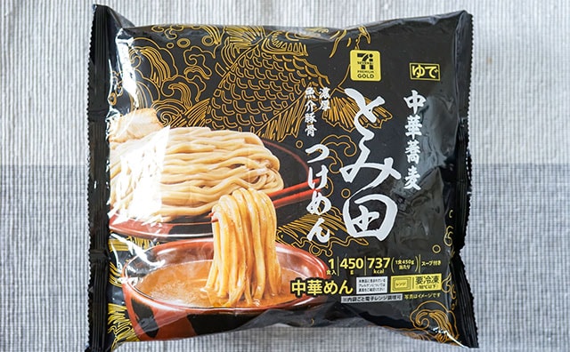 セブンの冷凍食品に激ウマつけ麺登場!これはストックしたい