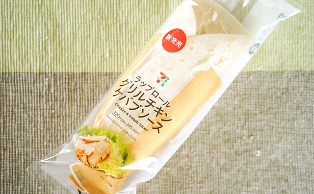 「ハマりそう」「毎日食べてる」セブンのラップロールは具たっぷりでウマイ！
