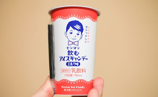 「懐かしい」「ばかうま」――“あれ”を再現したドリンクが話題!【ローソン】