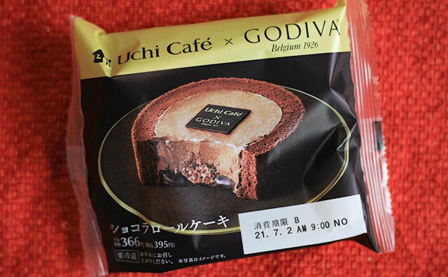 【6/29新商品】ローソン×GODIVAのロールケーキは高いけど食べて！