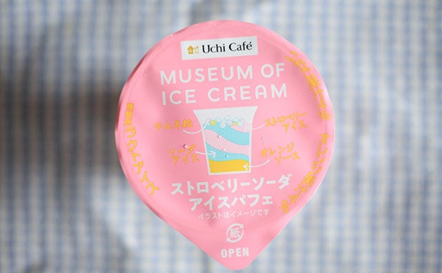 これぞ“映え”！ローソンの185円アイスが“ゆめかわ”すぎる！