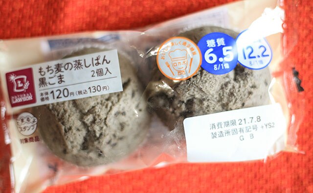 ローソンのこれ、衝撃のもちもち食感…!しかも糖質オフ!