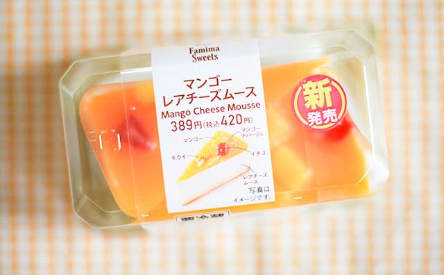 HPに掲載なし!? ファミマのこれ、さっぱり夏っぽい！