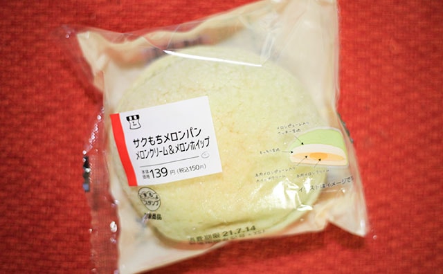 クリームがとろ～ん　ローソンの“リアルメロンパン”うますぎ！