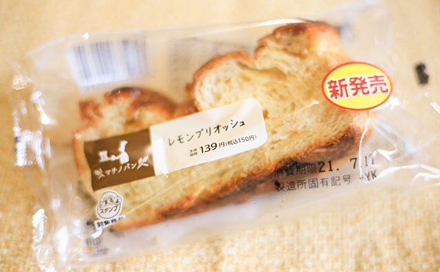 これが150円ってマジ!? マチノパンの新作がうますぎて引く