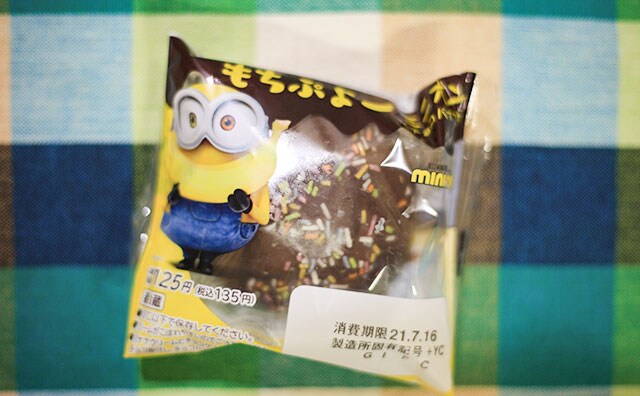 【コラボ】ローソンのミニオンスイーツがもちもちでうま！！