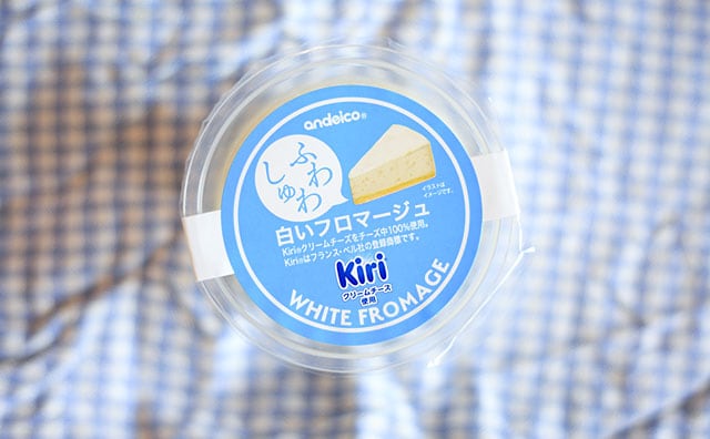 160円!ローソンで「Kiri」スイーツ見つけちゃった!!