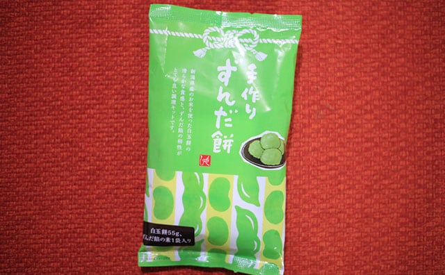 5分あれば余裕で完成!カルディのキットで手作りずんだ餅!